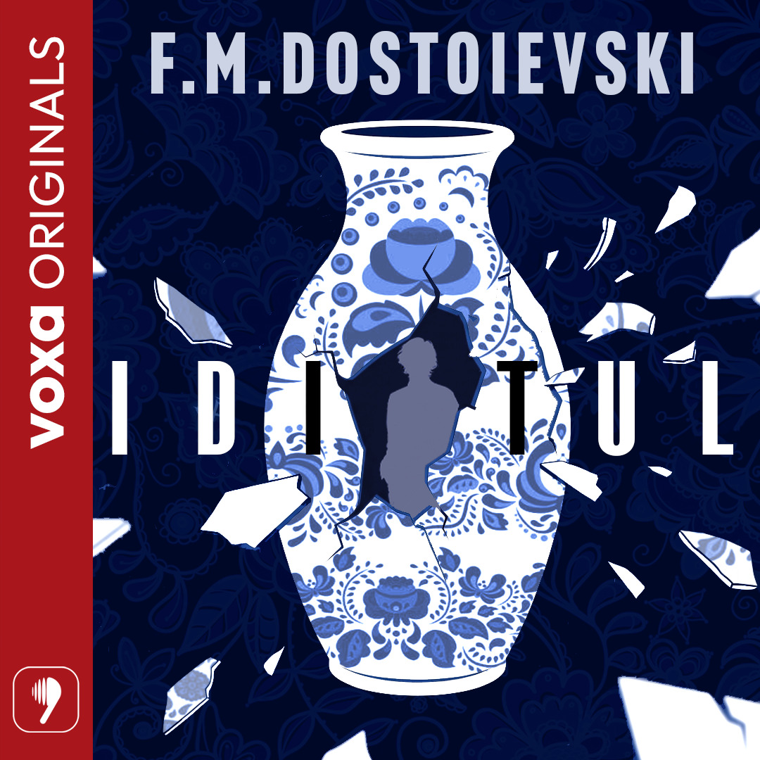 Idiotul, Audiobook фото продукта